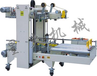 角邊自動封箱打包機