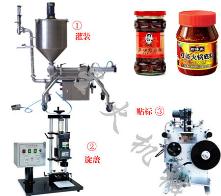 辣椒醬全自動包裝生產線