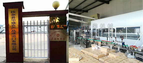 花生醬灌裝生產線