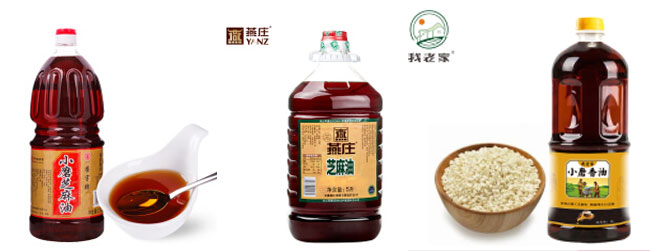 星火全自動芝麻油生產線,芝麻油生產線設備灌裝樣品圖