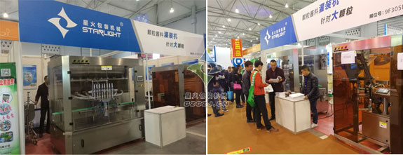 八頭香菇醬灌裝機